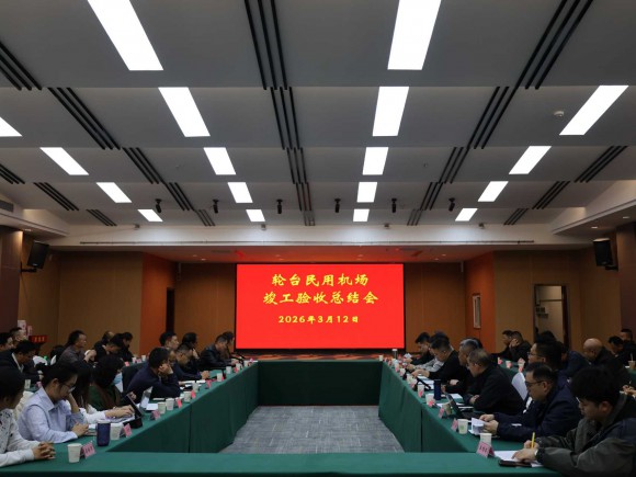 我司承建巴音郭楞輪臺(tái)機(jī)場飛行區(qū)場道工程（一標(biāo)段）順利通過竣工驗(yàn)收